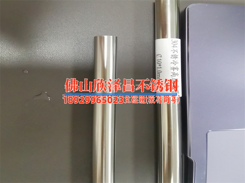不锈钢冷雾管图片(不锈钢冷雾管：节能环保，高效降温的理想选择)
